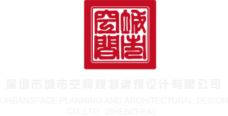 超聚变公司为什么在郑州深圳市城市空间规划建筑设计有限公司